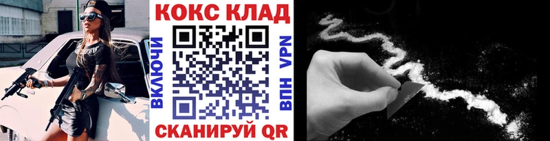 Хочу наркоту Инта ГАШ Alpha PVP Cocaine Мефедрон Канабис