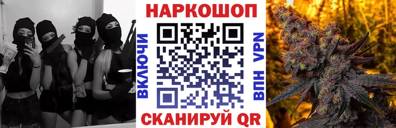 ГАШИШ Инта