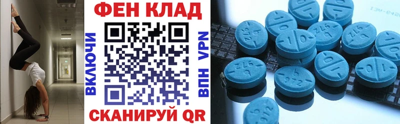 АМФ Розовый  Инта 