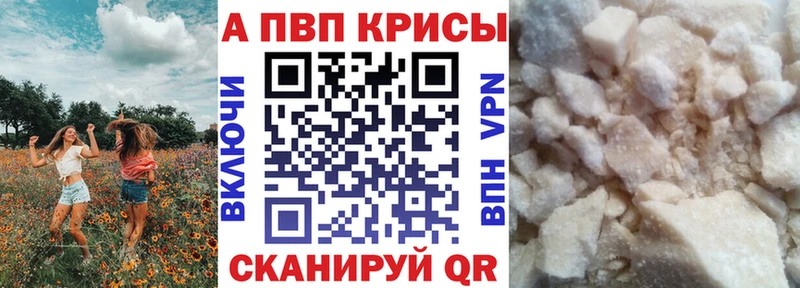 Alfa_PVP Соль Инта