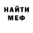 Метадон белоснежный Harris Shure