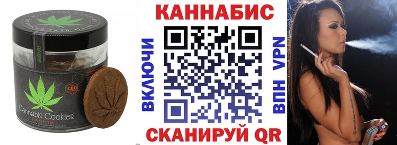 Еда ТГК конопля  KRAKEN ссылки  Инта  что такое наркотик 