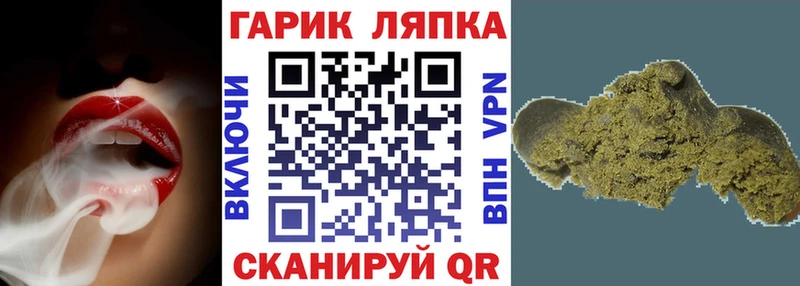 ОМГ ОМГ маркетплейс  даркнет сайт  Инта  ГАШИШ AMNESIA HAZE 