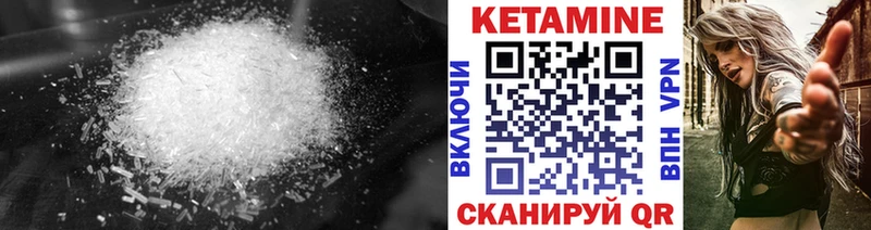 КЕТАМИН ketamine  как найти   Инта 