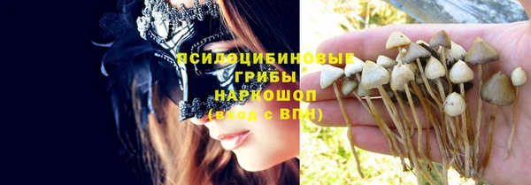 герыч Абдулино