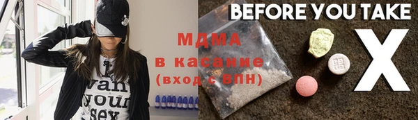 прущие грибы Абинск