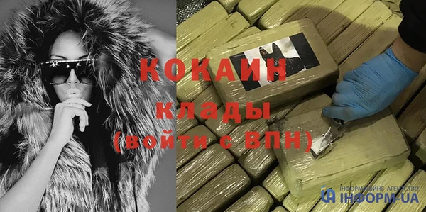 кристаллы Пролетарск