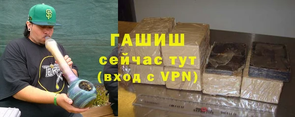амфетамин Приозерск