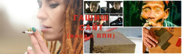 кристаллы Пролетарск