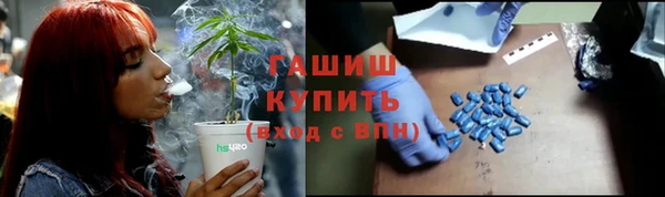 кристаллы Пролетарск