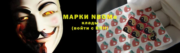 мефедрон VHQ Абаза