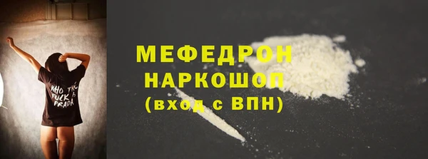мефедрон VHQ Абаза