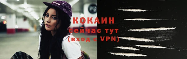 мефедрон VHQ Абаза