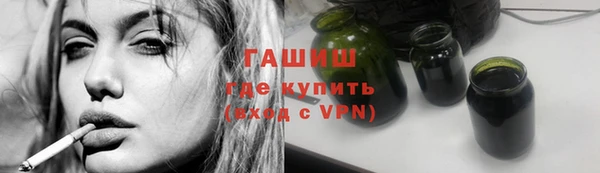 амфетамин Приозерск