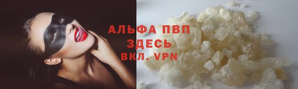 мефедрон VHQ Абаза