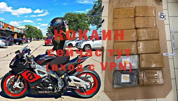 герыч Абдулино