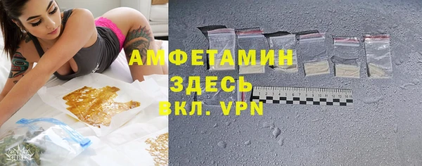 мефедрон VHQ Абаза