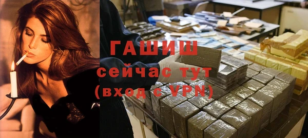 кристаллы Пролетарск