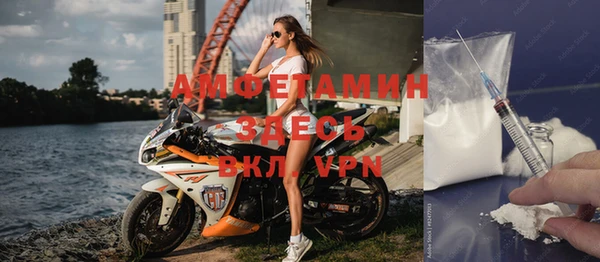 мефедрон VHQ Абаза