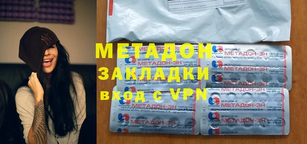герыч Абдулино