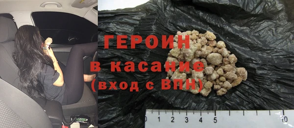 герыч Абдулино