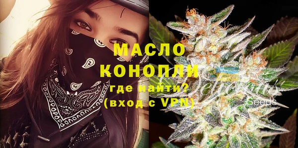 мефедрон VHQ Абаза