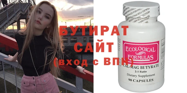 Альфа ПВП Протвино